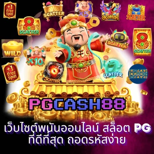 8282 สล็อต